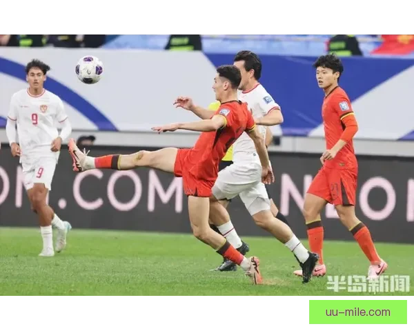 中国男足主场迎战印尼队 展望全新挑战力争胜利