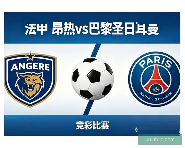 欧塞尔力克群雄斩获法乙桂冠成功重返法甲赛场 欧塞尔力克群雄斩获法乙桂冠成功重返法甲赛场