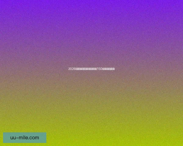 2026世界杯赛区阿兹特克体育场新增150移动警亭提升安保 2026世界杯赛区阿兹特克体育场新增150移动警亭提升安保